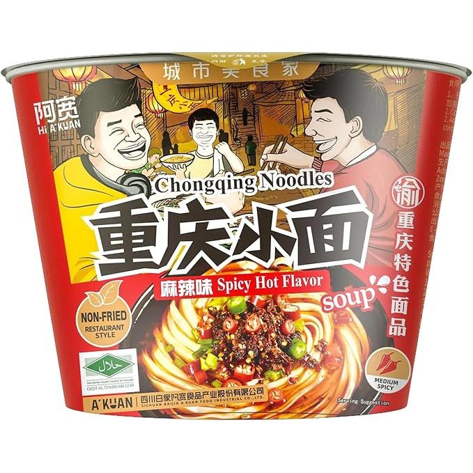 Chong Qing Instant Noodles Bowl - Spicy & Hot Flavour Ramen 105g