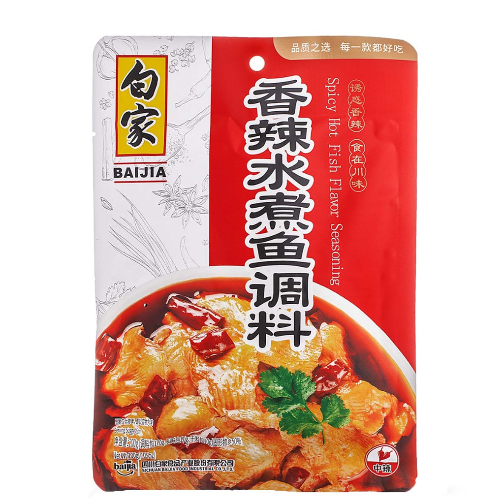 Baijia Chinese Sichuan Hot Pot Spicy Fish Seasoning Sauce - 200g