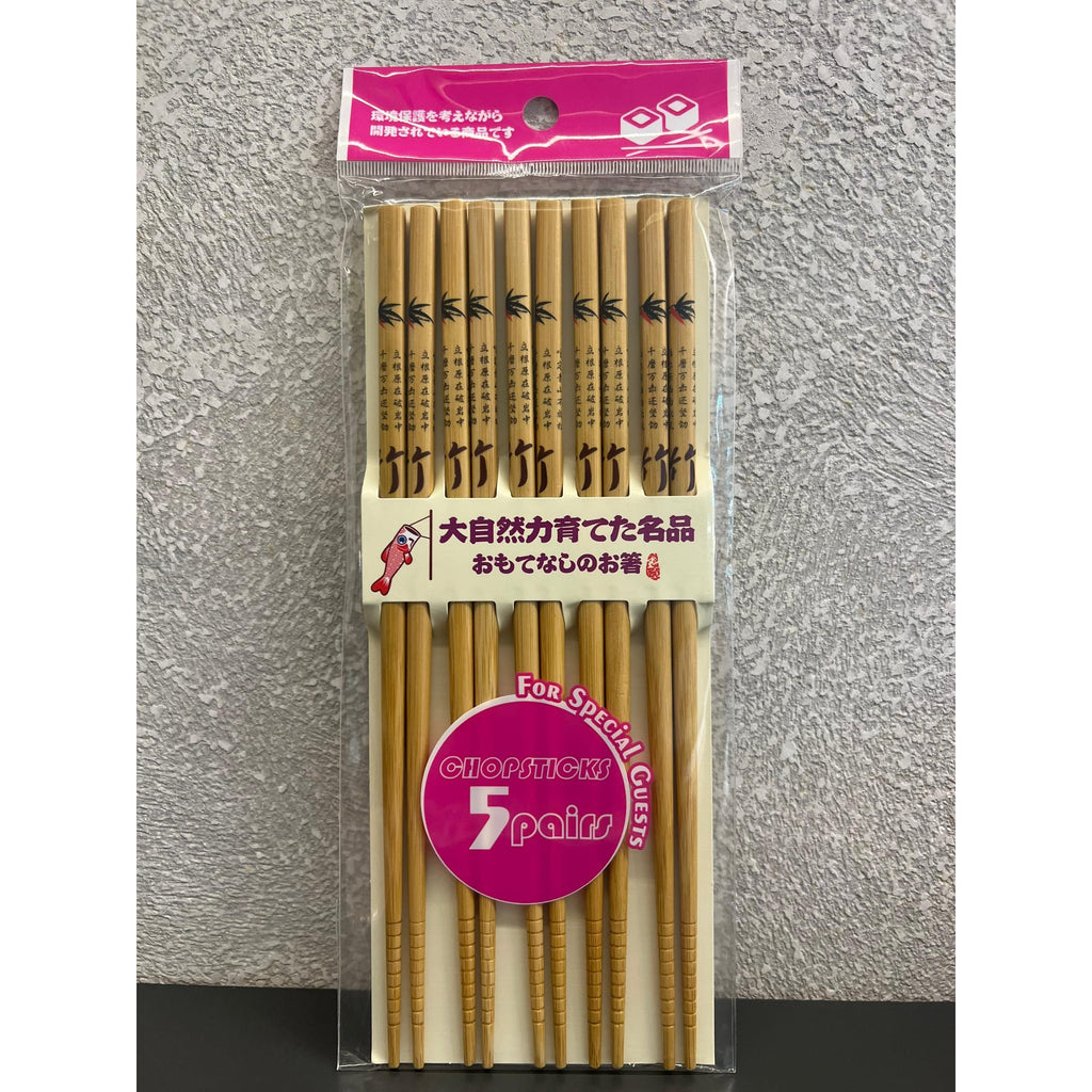 bamboo japanese style chopsticks 5 pairs