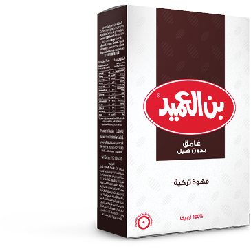 Bon Alameed Arabic Coffee - Dark Without Cardamom - 200g