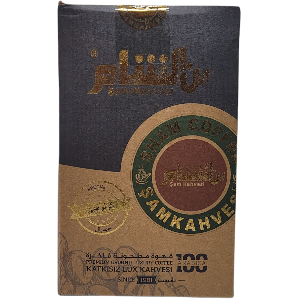Bon Alsham Arabic Coffee - Colombian (200g)