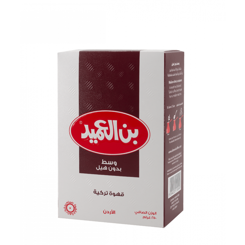Bon Alameed Arabic Coffee - Medium Without Cardamom - 200g