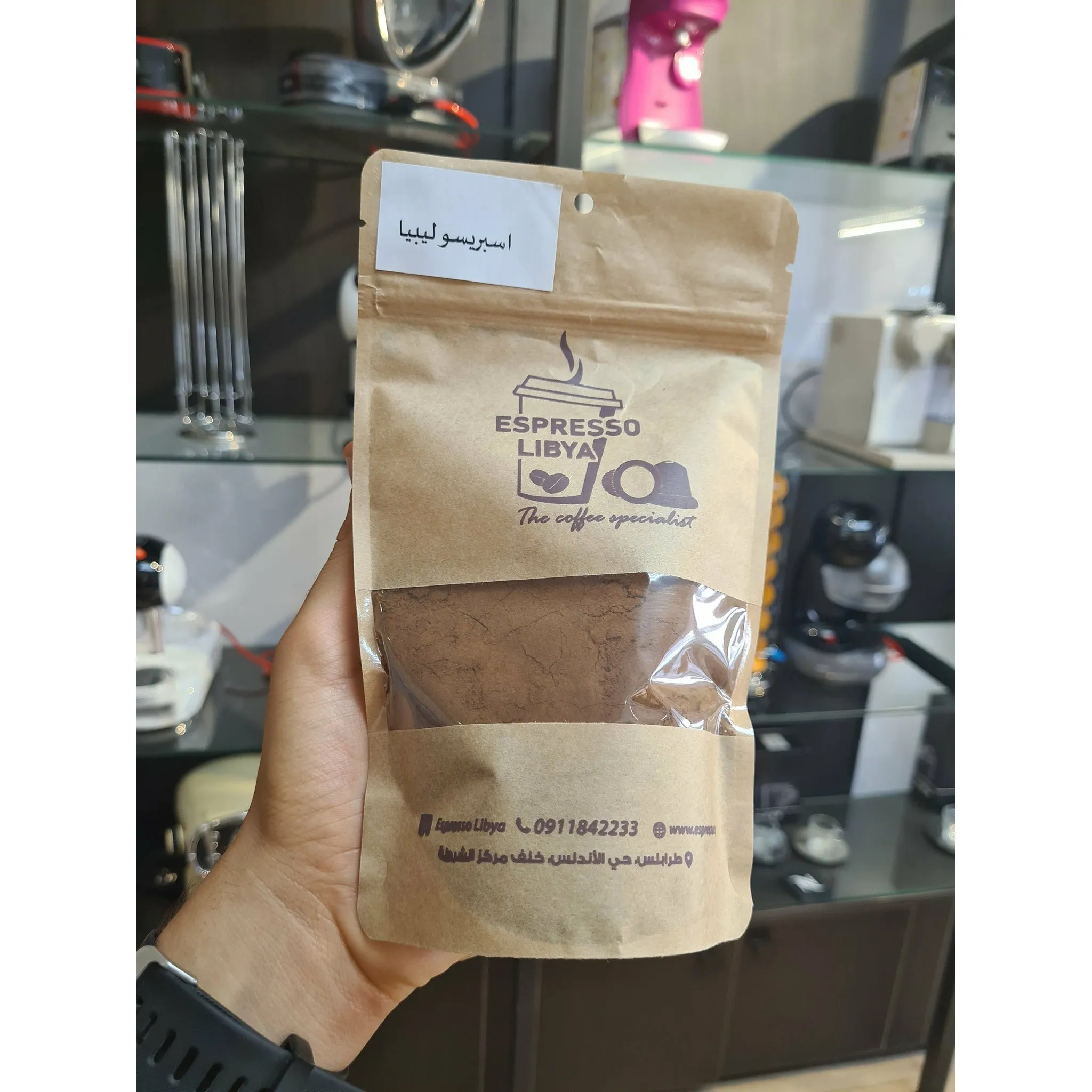 [AC01] Arabic Coffee - Espresso Libya Blend - 50g