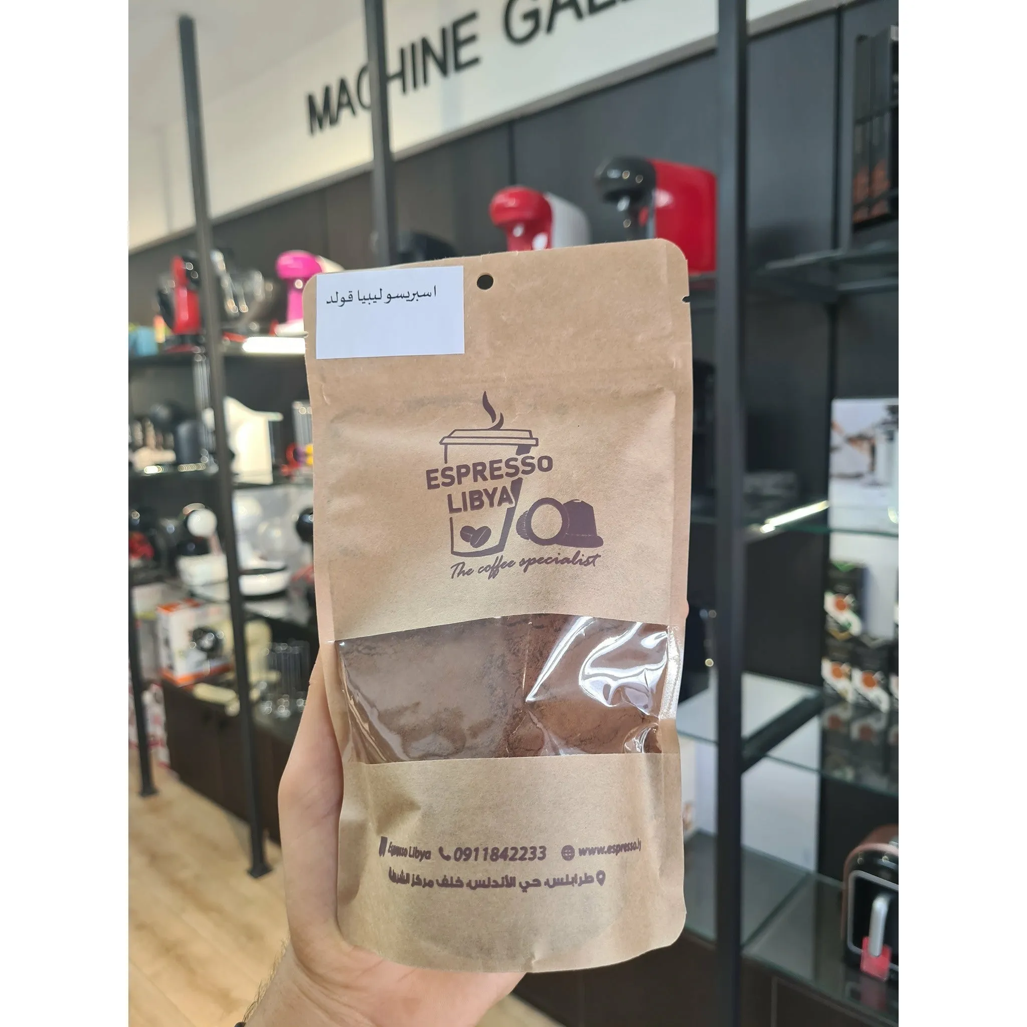 Arabic Coffee - Gold Blend - 50g