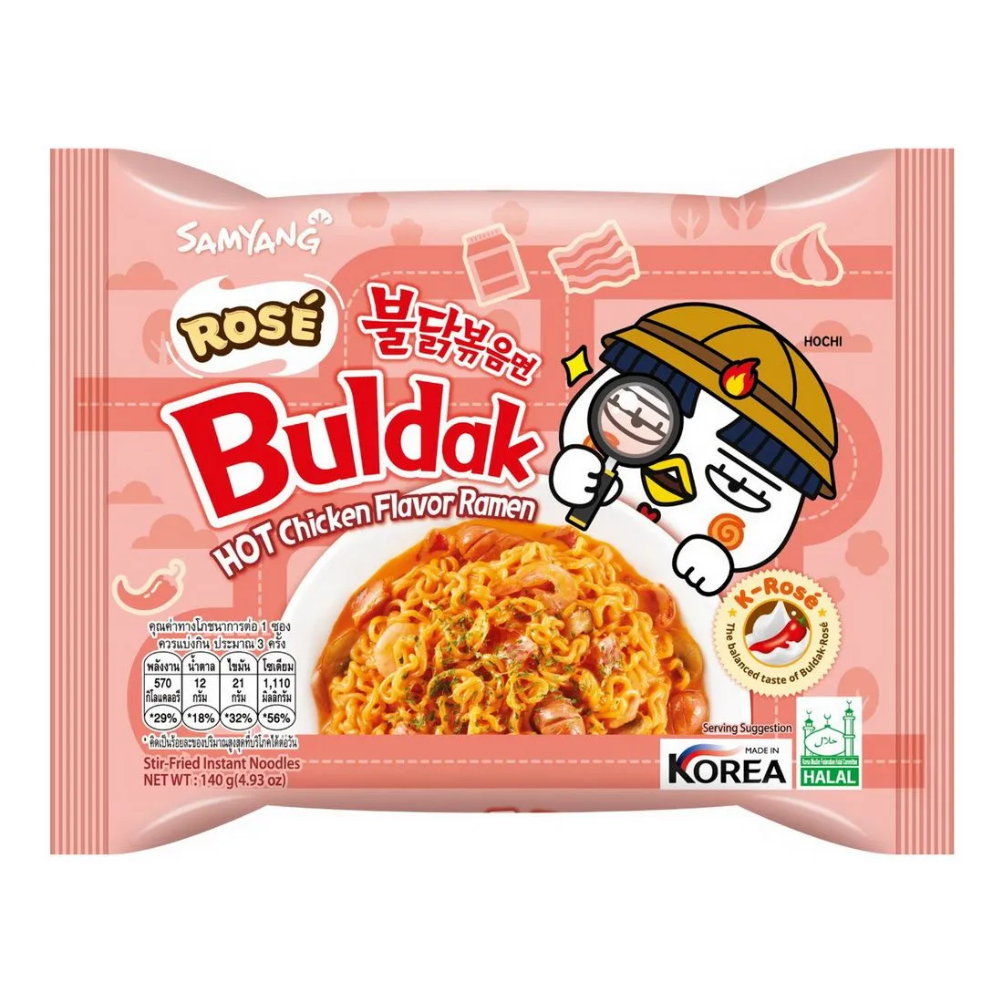 Samyang Buldak Ramen Rose Hot - 140g