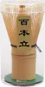 Matcha Whisk, Handmade from Natural Bamboo